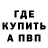 A-PVP Соль Horror 200