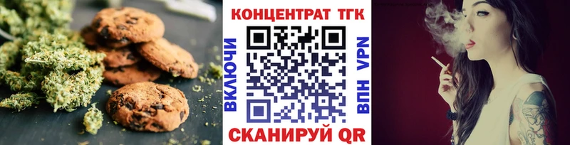 наркота  shop наркотические препараты  Печенье с ТГК конопля  Новоаннинский 