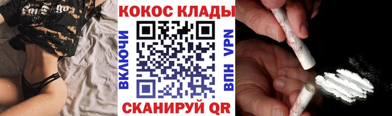 КОКАИН 98% Новоаннинский