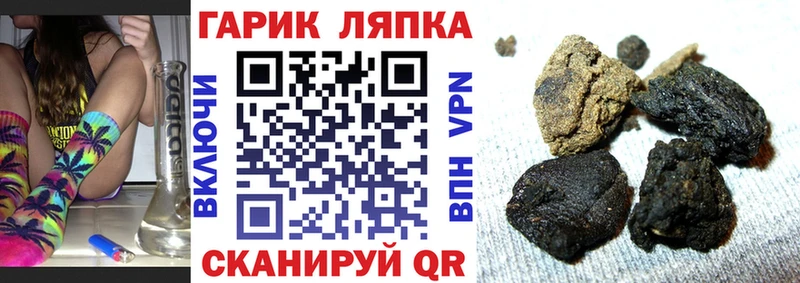 ОМГ ОМГ вход  Новоаннинский  ГАШИШ VHQ  что такое наркотик 