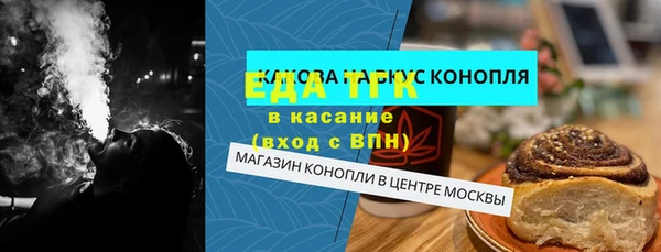 прущая мука Алексин