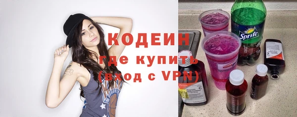 спиды Абдулино