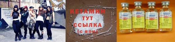 мефедрон VHQ Новодвинск