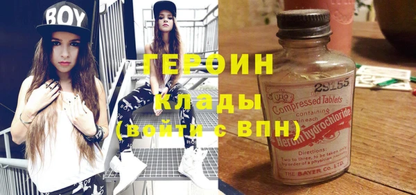 apvp Новозыбков