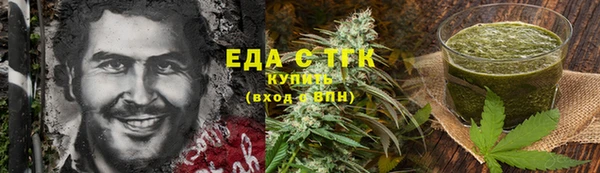 каннабис Алексеевка