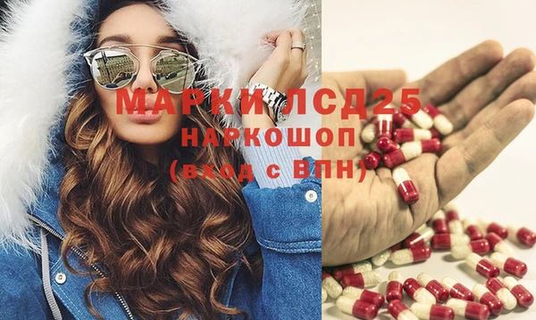 мефедрон VHQ Новодвинск