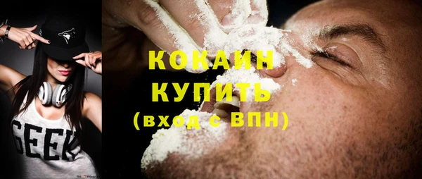 MESCALINE Абаза