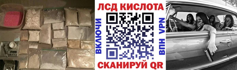 наркотики  Новоаннинский  ЛСД экстази ecstasy 