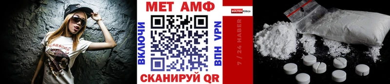 Метамфетамин витя  Новоаннинский 