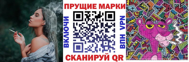 Марки N-bome 1500мкг  Новоаннинский 