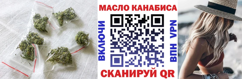 ТГК вейп с тгк  продажа наркотиков  сайты даркнета какой сайт  Новоаннинский 