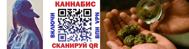 МАРИХУАНА Amnesia Новоаннинский